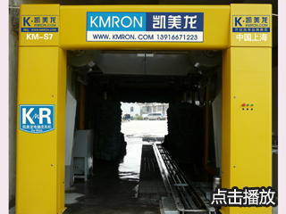 .brush-typeComputerized Car Wash Machine